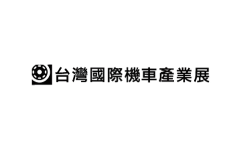2026年台湾摩托车及配件展览会